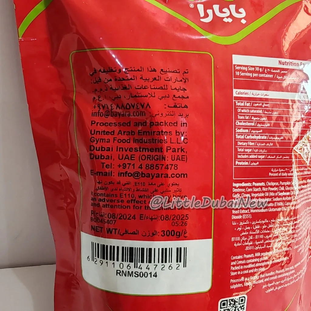 Kacang Arab Mixed Bayara