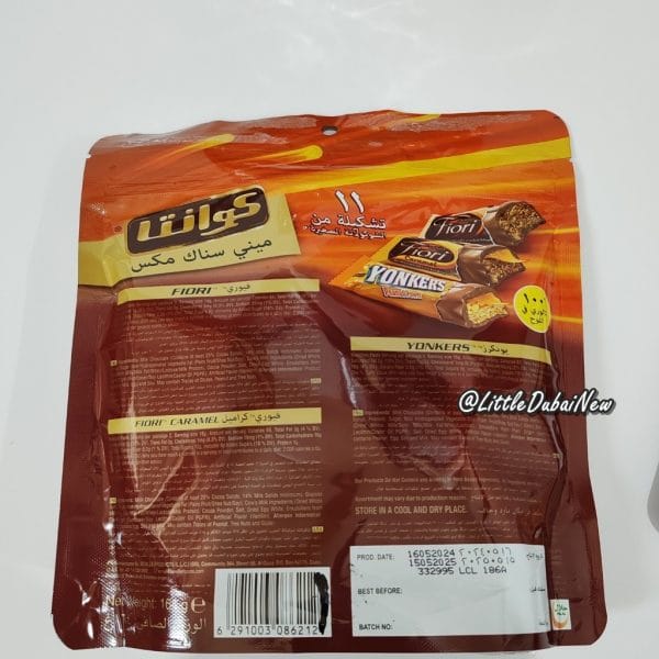 Quanta Mini Snacking Mix isi 11 per pax
