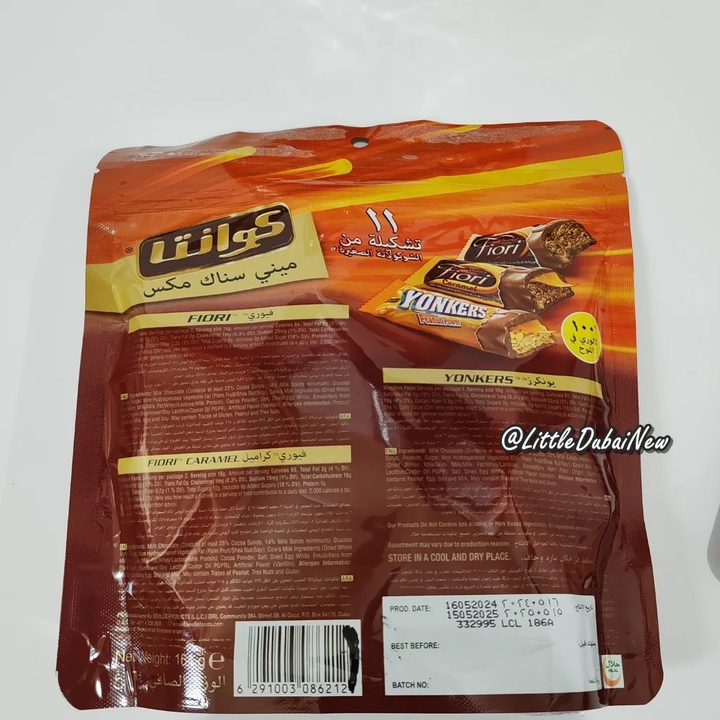 Quanta Mini Snacking Mix isi 11 per pax